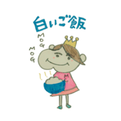[LINEスタンプ] アタシのMティ