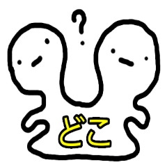 [LINEスタンプ] ゆるかわいいお餅ちゃん