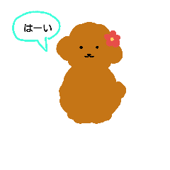 [LINEスタンプ] プードルの日常スタンプ