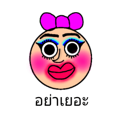 [LINEスタンプ] klom klom plus
