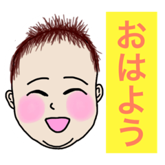 [LINEスタンプ] 赤ちゃんからメッセージ