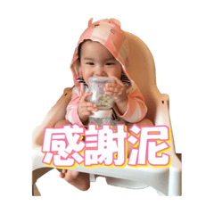 [LINEスタンプ] Tofu Daily2