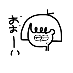 [LINEスタンプ] おかっぱまーちゃん