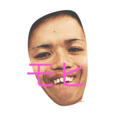 [LINEスタンプ] モヒモヒスタンプ