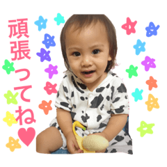 [LINEスタンプ] そーたんのいちにち2