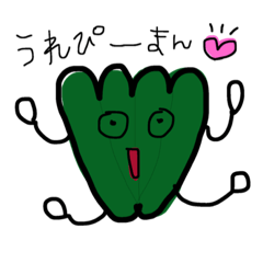 [LINEスタンプ] ベジベジ野菜の仲間たち
