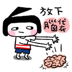 [LINEスタンプ] Pointed head girl - part1