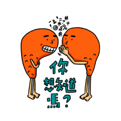 [LINEスタンプ] G-LEGS