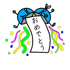 [LINEスタンプ] まる仙くん 3