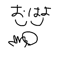 [LINEスタンプ] へんてこ顔文字