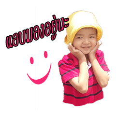 [LINEスタンプ] Boy Nannam (2)の画像（メイン）