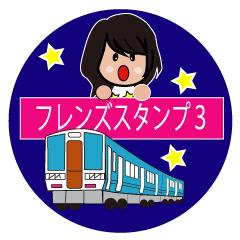 [LINEスタンプ] Friend stamp_3 