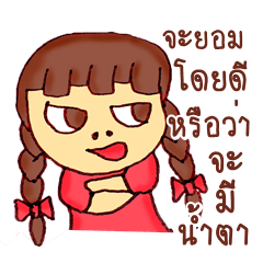 [LINEスタンプ] LOVELY GIRLS GANGSTER