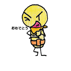 [LINEスタンプ] yellow daisuke 