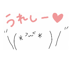 [LINEスタンプ] 顔文字もじ( *´꒳`*) 