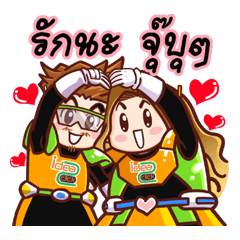 [LINEスタンプ] IDEA BOY＆IDEA GIRL#4
