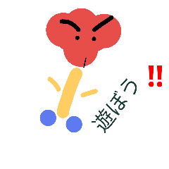 [LINEスタンプ] マッチ棒です