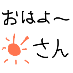 [LINEスタンプ] 楽しき日常3