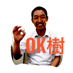 [LINEスタンプ] けーじゅのスタンプ 