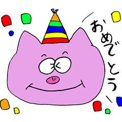 [LINEスタンプ] 3匹のスタンプ