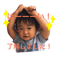 [LINEスタンプ] うちのそらたん。