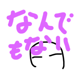[LINEスタンプ] 脱力へた絵02