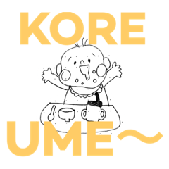 [LINEスタンプ] 赤ちゃんの言いたいこと