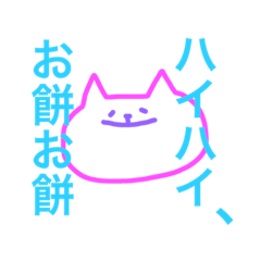 [LINEスタンプ] おはようヲタクちゃん 