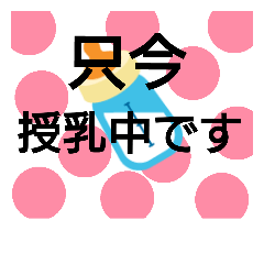 [LINEスタンプ] 姑さんとのやりとり 