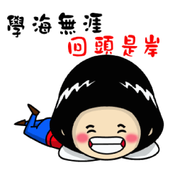 [LINEスタンプ] Chubby brother like to say jokes