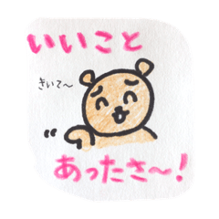 [LINEスタンプ] 北海道人のための道産子スタンプ