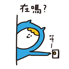 [LINEスタンプ] Ning's Lovely day- part3