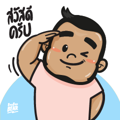 [LINEスタンプ] BOOBOO Speak Thai