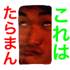 [LINEスタンプ] 松中生ですら買わんやん 略して松やん