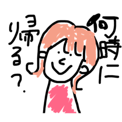 [LINEスタンプ] しゅふのきもち。