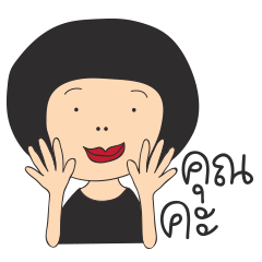 [LINEスタンプ] Di Chan Eng Ka