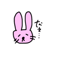 [LINEスタンプ] 普通の日に使うスタンプ