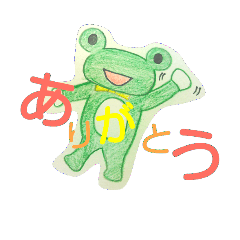 [LINEスタンプ] カエル人