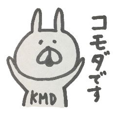 [LINEスタンプ] コモダさん専用スタンプ