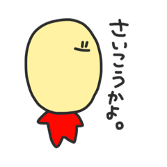 [LINEスタンプ] だるだる人間の妖精たち。