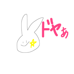 [LINEスタンプ] シュールなウサギ