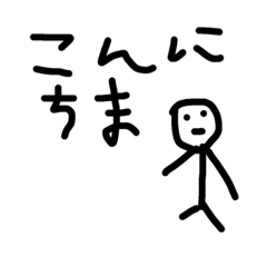 [LINEスタンプ] コインの無駄