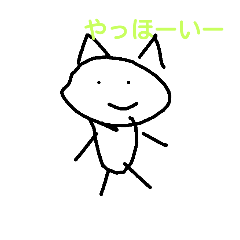 [LINEスタンプ] 猫のゆかいななかまたち 