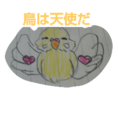 [LINEスタンプ] インコのリリーたん