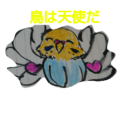 [LINEスタンプ] インコのぴぃたん