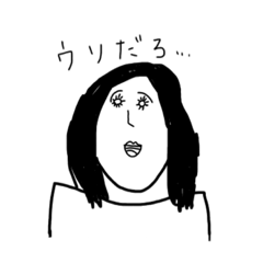 [LINEスタンプ] こどもえ1 