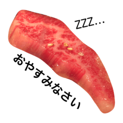 [LINEスタンプ] お肉推しスタンプ