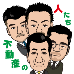 [LINEスタンプ] realestate people