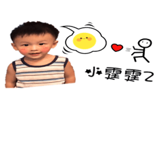 [LINEスタンプ] Small Yu Ting2