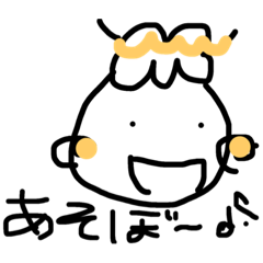 [LINEスタンプ] ポンポンちゃん